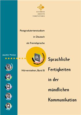 Sprachliche Fertigkeiten in der mündlichen Kommunikation. Hörverstehen